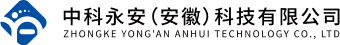 中科永安 智能設備 物聯(lián)網圖像型火災探測報警系統(tǒng) 可視圖像早期火災探測系統(tǒng) 物聯(lián)網自動消防炮滅火系統(tǒng) 物聯(lián)網高壓細水霧滅火系統(tǒng) 智慧消防物聯(lián)網平臺